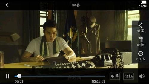 潛伏1無(wú)刪減完整版夸克,諜影重重，無(wú)刪減版揭秘國(guó)共諜戰(zhàn)風(fēng)云