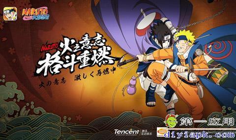 火影忍者2最新爆料,新篇章揭開，神秘力量覺醒，忍者世界風云再起