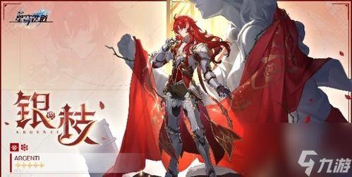 崩壞最新版本爆料吧小說,新紀元啟航，神秘力量覺醒