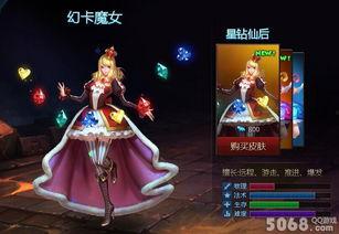 魔女皮膚最新爆料圖片大全,驚艷視覺盛宴，神秘魅力一觸即發(fā)