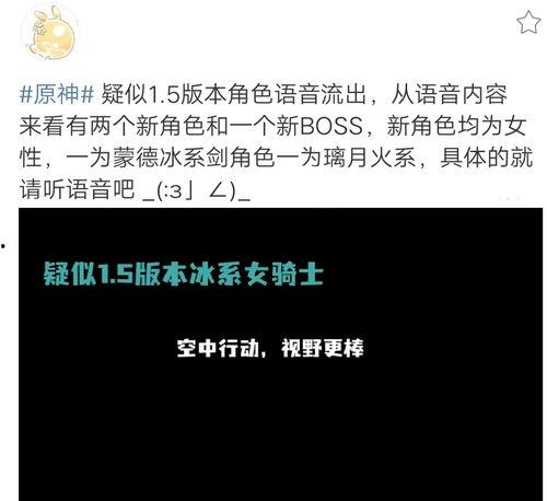 原神3.4內鬼最新爆料,神秘新角色與重大劇情革新揭秘