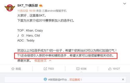 最新爆料轉會信息,最新爆料揭示足壇轉會市場新動態