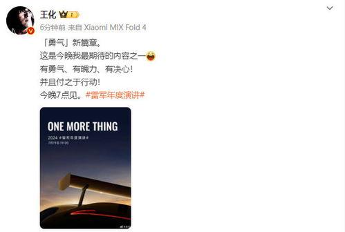 小米su7最新爆料視頻,性能與設(shè)計(jì)雙升級(jí)，顛覆想象！