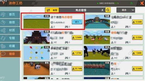 工坊最新爆料視頻播放網(wǎng)站,視頻播放網(wǎng)站全新升級，帶你領(lǐng)略極致觀影體驗