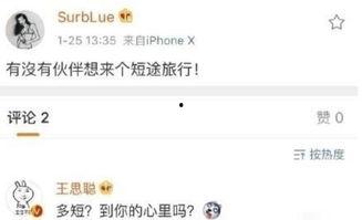 保山網紅爆料是誰啊最新消息,揭秘神秘事件真相！”