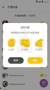 爆料公社最新版本,獨家爆料，熱點事件一網打盡！