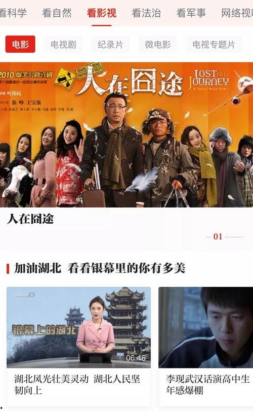 林玉薇節(jié)目爆料最新一期,揭秘娛樂圈不為人知的秘密