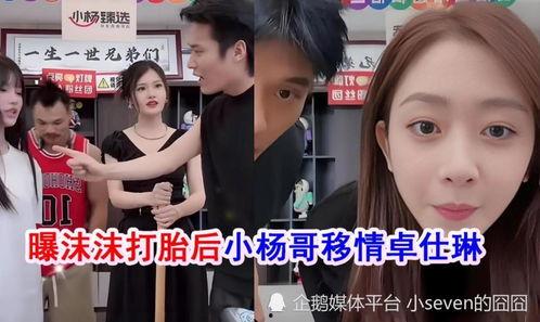 全網(wǎng)最新網(wǎng)紅爆料事件,最新網(wǎng)紅爆料事件，揭秘背后驚人真相！