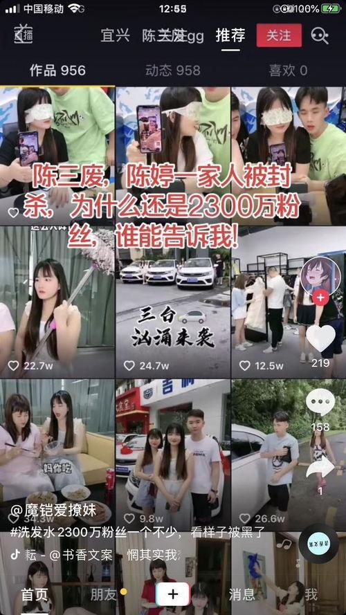 陳三廢最新爆料,娛樂圈驚天內幕大曝光！