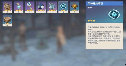 原神國舅最新爆料微博,微博爆料揭示神秘背景與未來動向