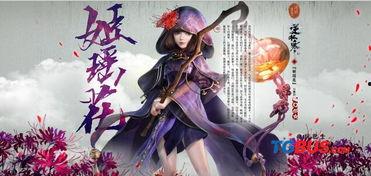 吃瓜最新事件爆料逆水寒,揭秘吃瓜事件背后的網(wǎng)絡(luò)江湖風(fēng)云