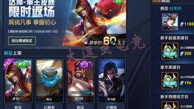 王者2月皮膚爆料最新,新英雄亮相，經(jīng)典角色煥新登場(chǎng)