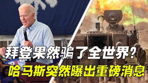 全球事件爆料最新消息,最新動態一網打盡