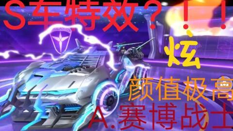 飛車最新衣服爆料,時(shí)尚潮流，個(gè)性張揚(yáng)！