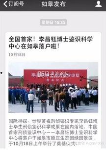 今日如皋新聞最新爆料,最新爆料揭示驚人內幕！