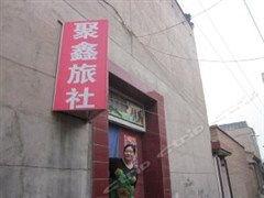 永登縣飯店爆料案件最新,驚人內(nèi)幕揭露與調(diào)查進(jìn)展追蹤