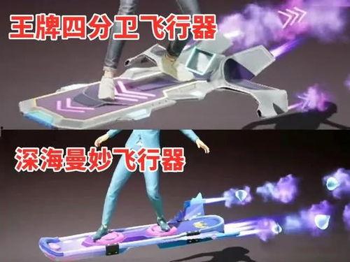 和平精英最新飛行器爆料,翱翔天際，暢享空中戰(zhàn)場新體驗(yàn)