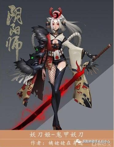 妖刀姬最新皮膚爆料圖片,刀光劍影，美艷動人