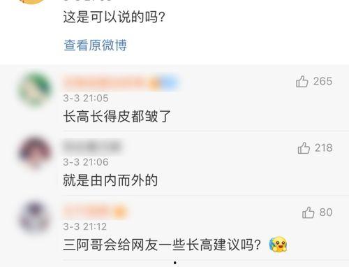 娛樂八卦最新爆料昵稱大全圖片,揭秘昵稱大全背后的明星秘密