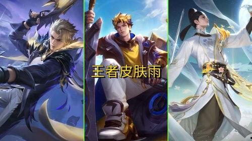 王者蛇年限定人選最新爆料,神秘英雄即將登場，全新爆料引熱議