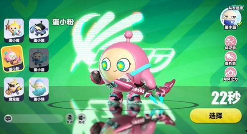 蛋仔派對超燃最新爆料,超燃爆料，燃情狂歡即將開啟！