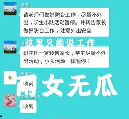 彩虹父母爆料最新消息,揭秘娛樂圈驚天大事件！