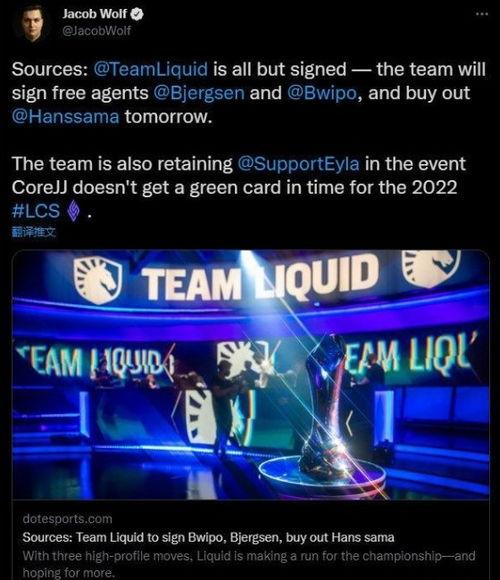2021lpl冬季轉(zhuǎn)會期最新爆料,戰(zhàn)隊陣容大洗牌，新勢力崛起