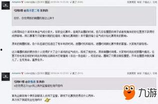 圈內(nèi)新聞最新爆料,最新熱點事件內(nèi)幕大揭秘