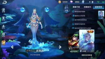 王者新皮膚最新爆料4月,華麗登場，等你來戰！