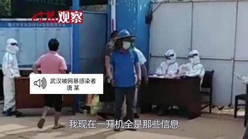 武漢出軌爆料事件最新情況,最新進展與各方動態揭秘