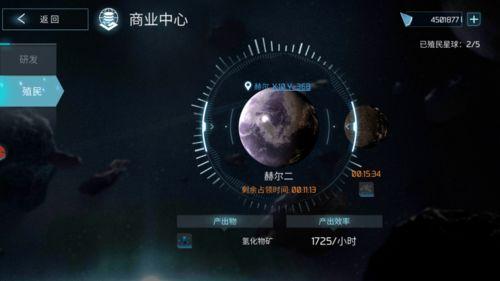 星球重啟新爆料最新消息,最新爆料揭示神秘宇宙新篇章