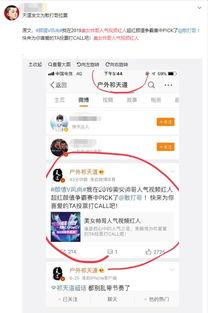 痘哥最新動態爆料,揭秘娛樂圈幕后真相