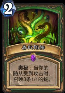 毒蛇4.3密卡最新爆料,揭秘游戲新內容與更新亮點