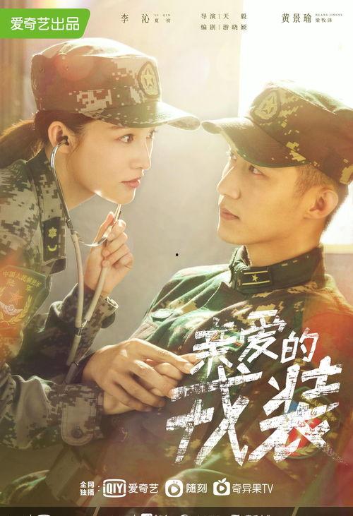 李沁吃瓜爆料最新消息,娛樂圈驚天秘密大揭秘！