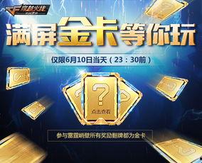 cfm最新爆料活動,最新活動大揭秘，福利盛宴即將開啟！