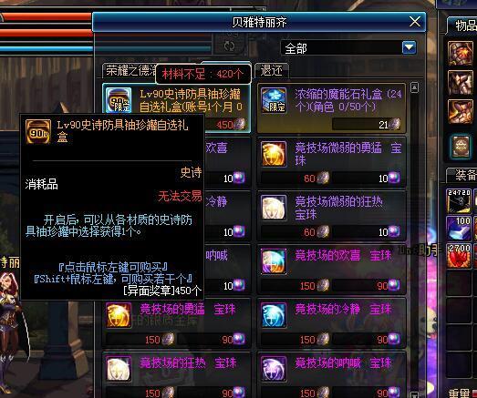 dnf爆料最新版本網(wǎng)站,全新內(nèi)容與玩法前瞻