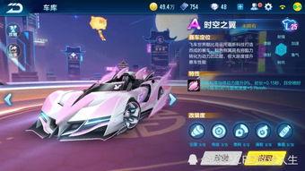 qq飛車手游最新a爆料,炫酷A爆料，速度與激情再升級！