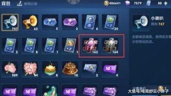 王者碎片最新爆料圖,神秘英雄即將登場(chǎng)，游戲格局再掀風(fēng)云