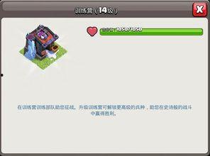 部落沖突晴天最新爆料,神秘英雄降臨，戰(zhàn)局風云再起！