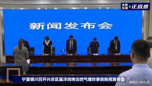 銀川市消息爆料事件最新,事件真相揭秘，真相令人震驚！”