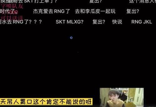 一桐直播爆料最新消息,最新熱點事件揭秘