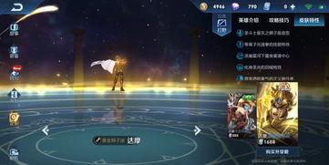 猴子圣斗士皮膚爆料最新,神秘力量覺(jué)醒，戰(zhàn)神歸來(lái)！