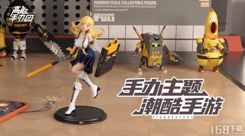 高能手辦團(tuán)最新手辦爆料,最新手辦陣容驚艷亮相！