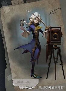 第五人格最新爆料主播,主播揭秘神秘角色與游戲玩法大揭秘