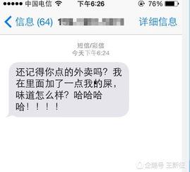 黎陽(yáng)網(wǎng)友爆料微博最新消息,最新消息引發(fā)熱議！