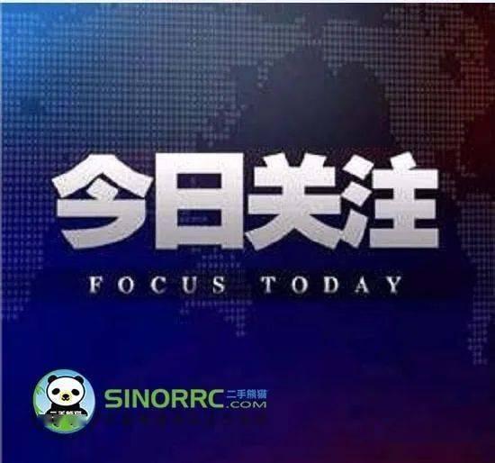 民生最新爆料,最新爆料揭示行業內幕
