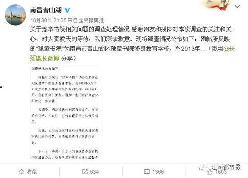 青山最新爆料消息公布,揭秘娛樂圈驚人內幕