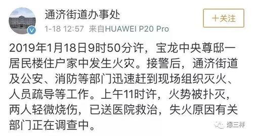 逃生最新爆料視頻,逃生視頻揭秘驚險瞬間