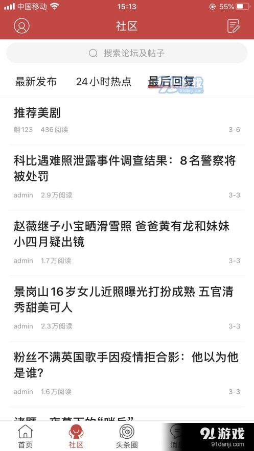 即墨最新爆料消息查詢網(wǎng),揭秘即墨發(fā)展新動向與未來規(guī)劃