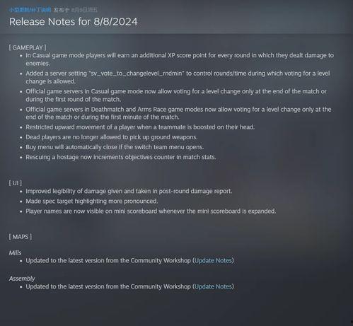 cs2最新更新爆料,全新內容與改進功能一覽